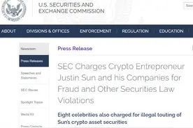 孙宇晨被起诉！涉欺诈性操纵市场图片