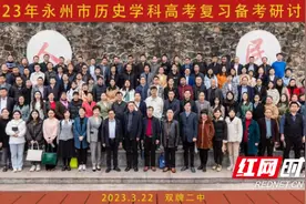 王受吉名师工作室积极投入历史学科高考备考工作图片