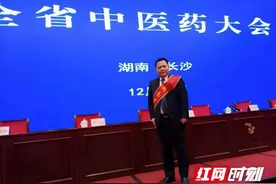 湖南省名中医曾洪伟：扎根中医 解除大众病痛图片