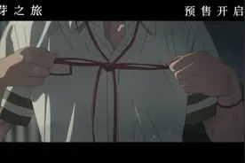 石榴观影丨与铃芽一起“出发”， 不负春意烂漫图片