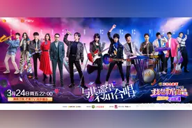 当新裤子乐队遇上华晨宇，“花裤子”限定上线嗨爆全场图片