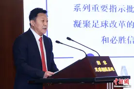 【中国足球再出发】振兴中国足球，接下来先做这些图片