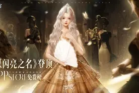 女性向赛道折桂问鼎 全球多元布局的祖龙娱乐将迎业绩爆发期图片