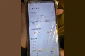 外卖单备注“9958”，外卖小哥果断报警，没想到……图片