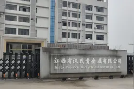 从行业前五到资不抵债，江西上饶汉氏老板“跑路”始末图片