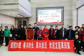 这个温暖拥抱，他们等了35年……图片