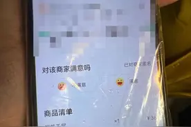 外卖单备注“9958”，杭州外卖小哥果断报警，没想到后续大反转图片