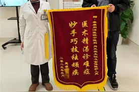 一吃刺激性食物就嘴巴疼？中医疗法帮男子解除病痛图片