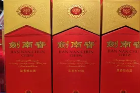 获刑5年、罚款4亿！剑南春董事长判了，隐匿国有资产超2.6亿！其子已主持工作图片