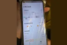 订单备注“9958”，杭州外卖小哥果断报警！结局太意外图片