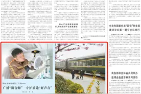 国铁济南局通信工登上《人民日报》：广播“调音师” 守护旅途“好声音”图片