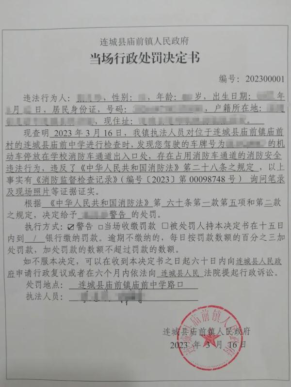 占用消防通道？福建这里出手了！