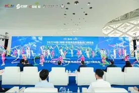 第二届中国（海南）体育用品和装备进口博览会开幕图片