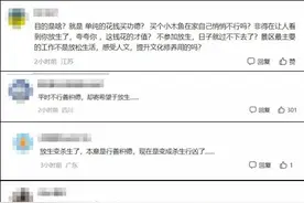 看丹观察丨杭州一景区现大量死亡乌龟！“行善”还是“作恶”？图片