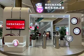 @成都网约车司机 快来看看新家吧，能办证学习，还能休息热饭图片