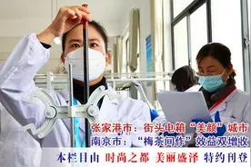 江苏24小时·滚动推送 | 连云港市：第五届技能状元大赛开赛图片