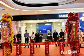 淄博富力万达广场三星体验店开业图片