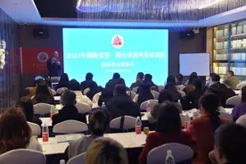 湖南省台球协会开办裁判员培训班，近80名学员参加图片