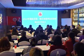 湖南省台球协会2023年第一期台球裁判员培训班在长沙开班图片