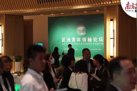 400位亚洲青年相聚广州，他们在关心什么？图片