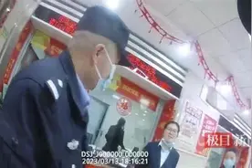 女子取钱12000元却进账24000元，拒接9通电话以为遇到了诈骗图片