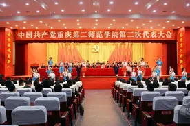 重庆第二师范学院将建成富有儿童特色的大学图片