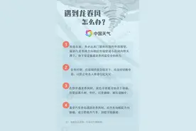 辽宁锦州阜新等多地局部有暴雨 瞬时风力或超10级可能有龙卷图片