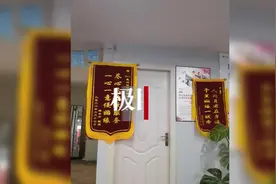 女子交3万元只见了一个相亲对象维权半年退回1.5万元，婚介公司：合同约定半年只介绍4个对象，不包成功图片