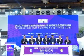 2023年苏迪曼杯羽毛球锦标赛赛程揭晓 5月14日苏州奥体战火重燃图片