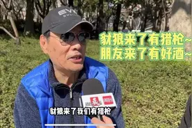 长者说 | 上海老爷叔老伯伯谈熊猫与中国形象图片