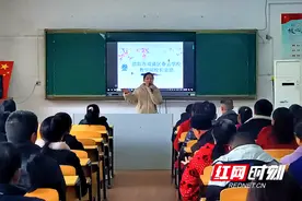 双向奔赴 为爱而来——双清区春云学校召开六年级毕业班家长会图片