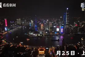 2023地球一小时 上海陆家嘴地标建筑熄灯图片