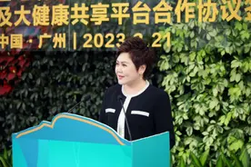 增投6亿！安利拥抱中国高质量发展新机遇图片