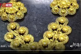 【新疆故事】匠人用古法工艺让黄金“美出花”图片