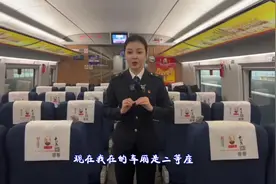 列车座椅上的这些功能，你真的都会用吗？图片