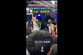 太湖湾音乐节现场保安被人浪高高托举游动，乐迷：摇滚起来图片