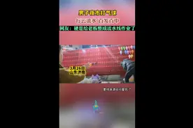 男子夜市打气球，行云流水百发百中图片