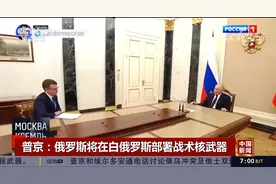 普京宣布在白俄部署核武器之际，美军侦察机首次飞抵芬兰与俄罗斯边境地区图片