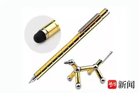 磁铁笔很炫酷？当心存安全隐患图片