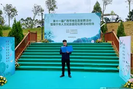 推行节地生态安葬 倡导绿色殡葬新风，南宁市举办公益花坛葬活动图片