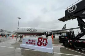 顺丰航空全货机机队规模突破80架 助力顺丰30周年新发展图片