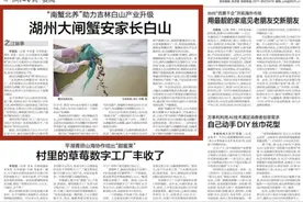 湖州大闸蟹“爬”到了长白山图片