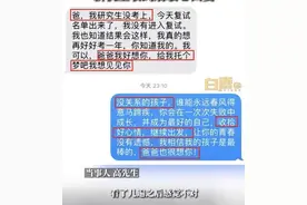 热搜第一！这条短信回复让很多人泪目！图片