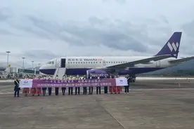 西部航空26日起独家运营黔江机场首条高原航线图片