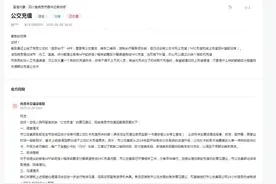 人民建议｜网友建议增加公交卡充值渠道 四川自贡：已开展相关工作图片