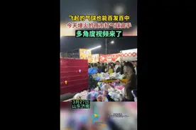 飞起的气球也能百发百中，这个夜市打气球高手的多角度视频来了图片