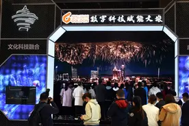 中国以数字化推进文旅融合新发展图片