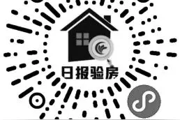五孔插座缺地线 问题依然几十处图片