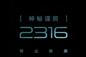 正面挑战奔驰G级，比亚迪F品牌再曝预告视频图片