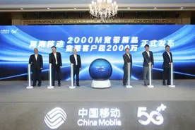 下载一部电影只需8秒、Wi-Fi全屋无盲区……河南家庭宽带正式迈入2000M时代图片